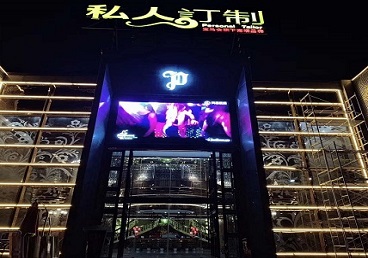 绵阳中低档荤素KTV真空会所体验-私人定制KTV消费荤素点评