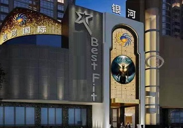 绵阳KTV荤台花场公主服务好-银河国际KTV花场消费点评